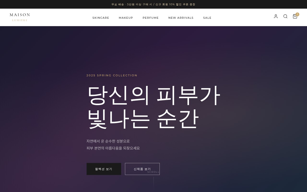ECサイト